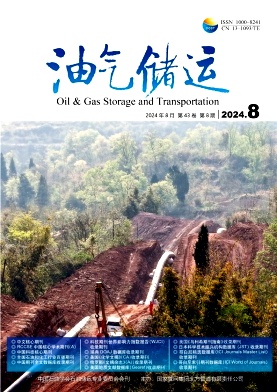 油气储运封面